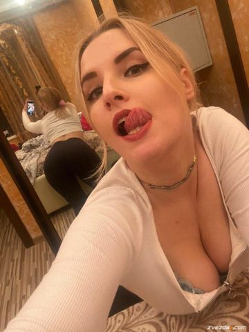 Амина